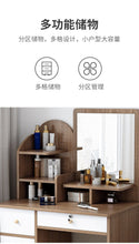Load image into Gallery viewer, 50cm Bedroom Furniture Small Dresser Master Bedroom Postmodern Simple Makeup Table Simple Assembly Chinese Storage Cabinet