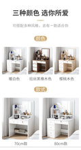 Load image into Gallery viewer, 50cm Bedroom Furniture Small Dresser Master Bedroom Postmodern Simple Makeup Table Simple Assembly Chinese Storage Cabinet
